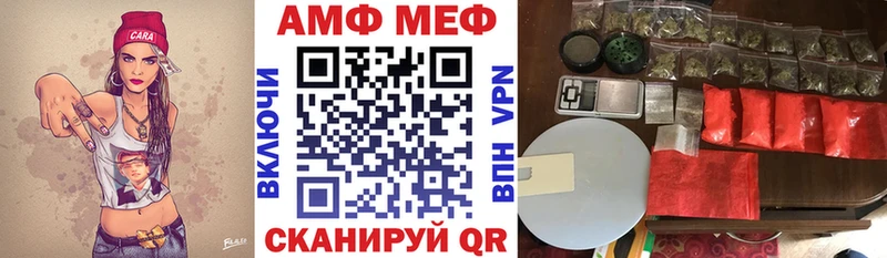 Амфетамин 98%  где можно купить   Игарка 