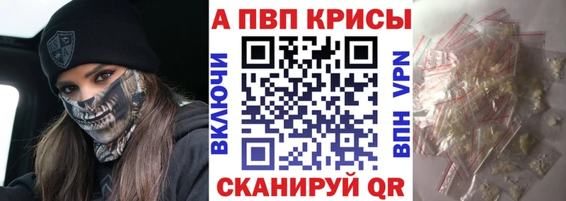 где найти   Игарка  Alpha PVP СК КРИС 