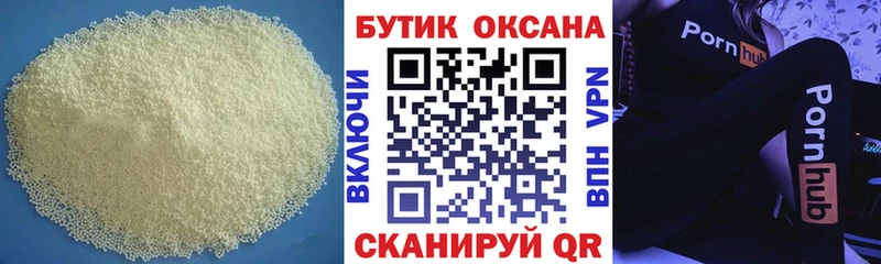 БУТИРАТ BDO  Игарка 