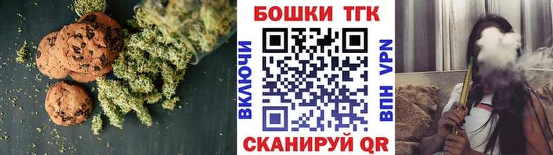 Cannafood марихуана Игарка