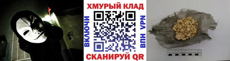 Героин хмурый  Игарка 
