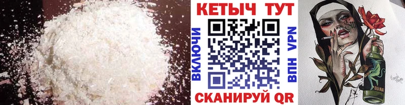 Кетамин VHQ  цена наркотик  Игарка 