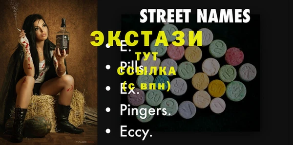 синтетический гашиш Зерноград