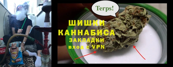 синтетический гашиш Зерноград