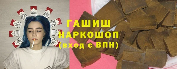 синтетический гашиш Зерноград
