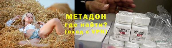 спиды Зеленокумск