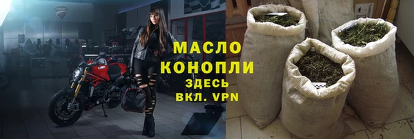 синтетический гашиш Зерноград