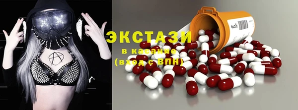 синтетический гашиш Зерноград