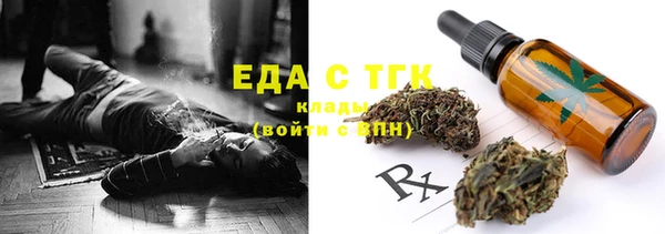 мяу мяу мука Зеленодольск