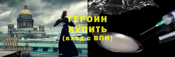 МДМА Инсар