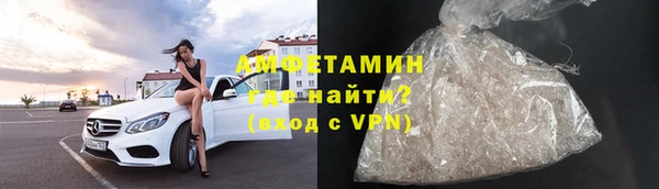 кокаин премиум Заволжск
