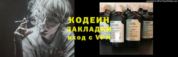 спиды Зеленокумск