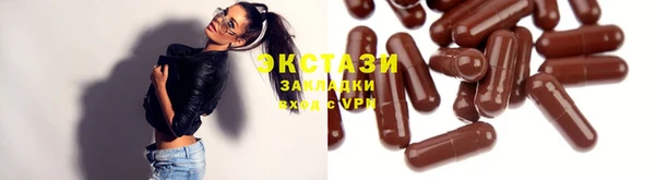 мяу мяу мука Зеленодольск