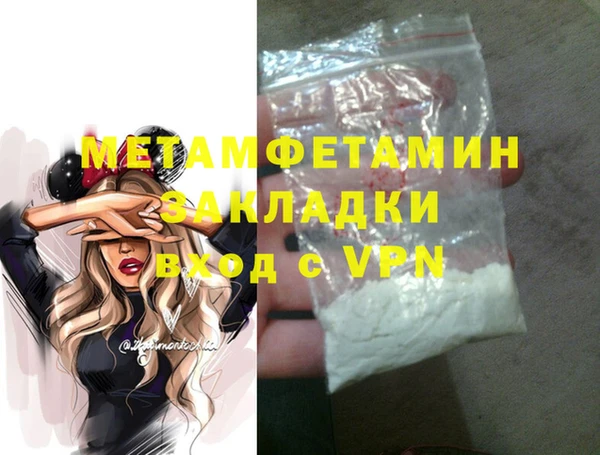 крисы Иннополис
