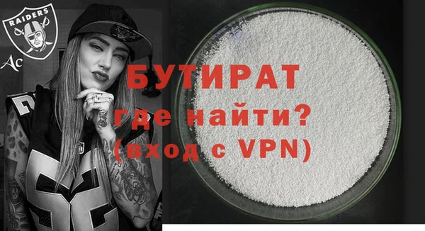 спиды Зеленокумск