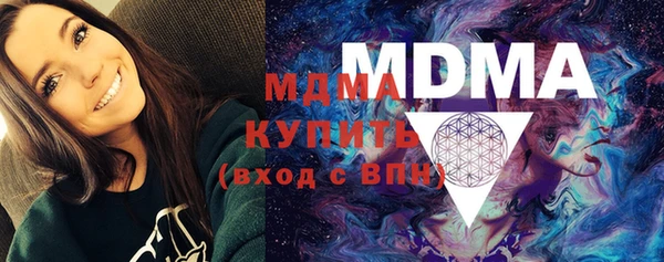 МДМА Инсар