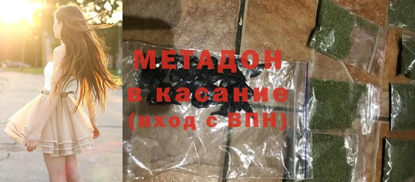 спиды Зеленокумск