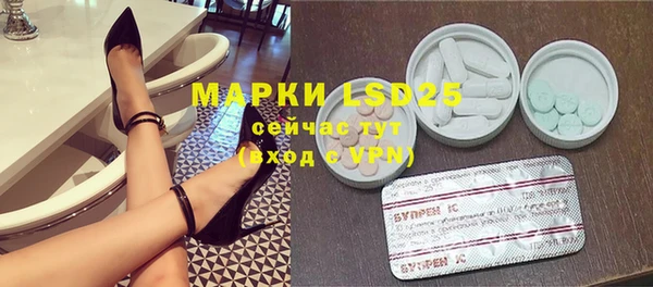 синтетический гашиш Зерноград