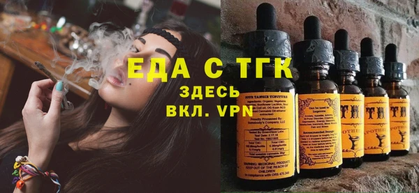 МДМА Инсар
