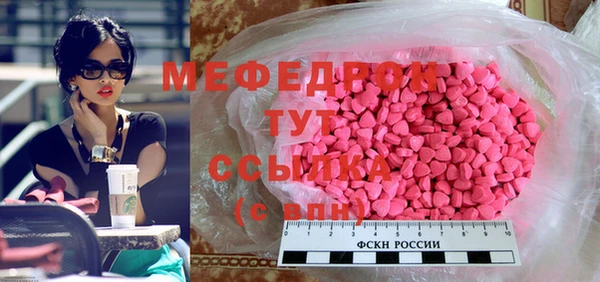 МДМА Инсар