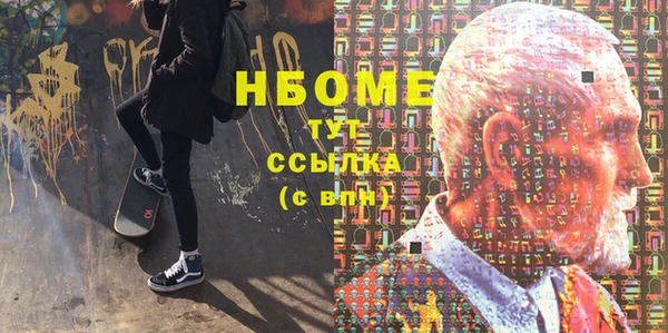 спиды Зеленокумск