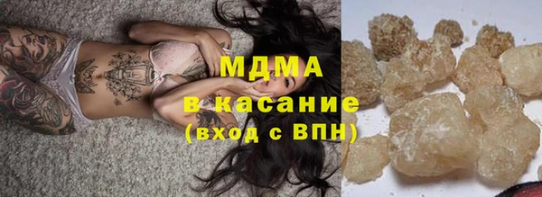 МДМА Инсар