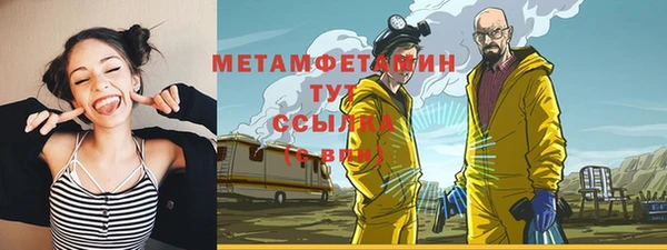 крисы Иннополис