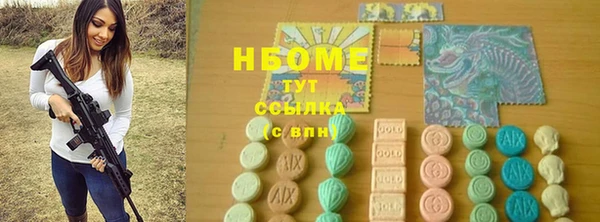 мяу мяу мука Зеленодольск