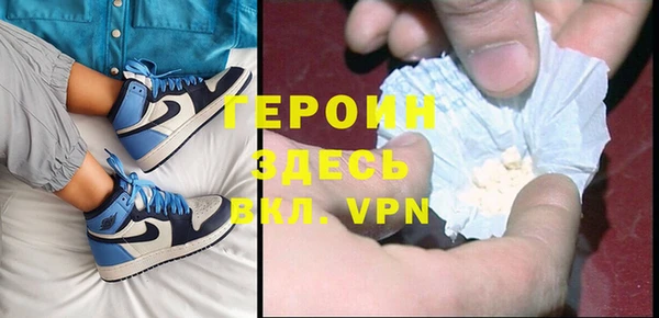 бошки Заводоуковск