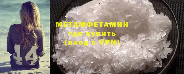 синтетический гашиш Зерноград