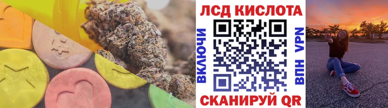 Лсд 25 экстази ecstasy  ОМГ ОМГ   Игарка 