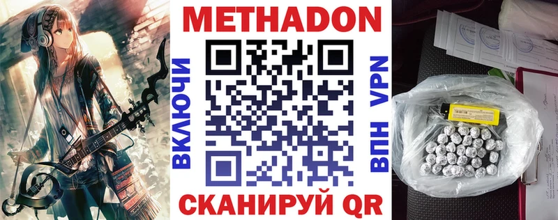 Метадон мёд  mega вход  Игарка 