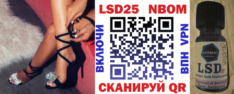 Наркотические марки 1500мкг Игарка