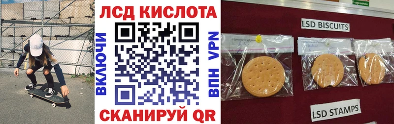 Наркотические марки 1,8мг  Игарка 