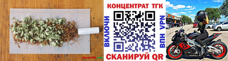 Дистиллят ТГК вейп где можно купить наркотик Игарка