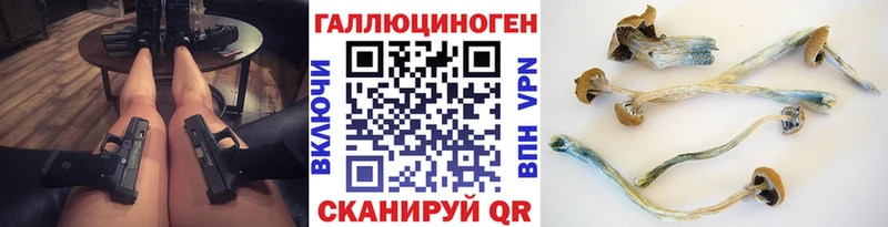 Псилоцибиновые грибы мухоморы  Игарка 